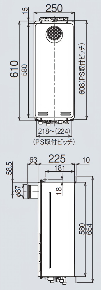 リンナイ 【RUX-SA1616T(A)-E】 スリムタイプ ガス給湯器 16号 PS扉内